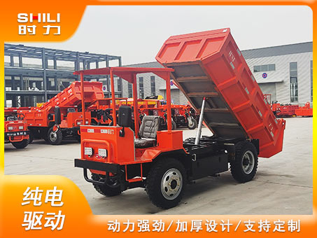 5噸電動四輪自卸車